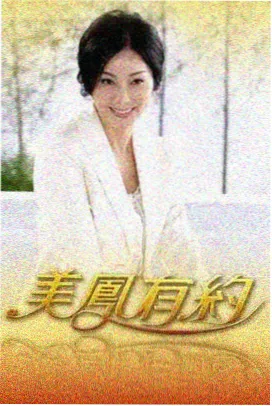 新视觉影业人气动画缩略图