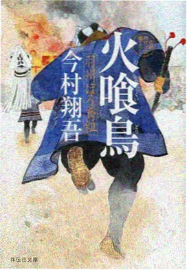 新视觉影业悬疑动画云端信号海报